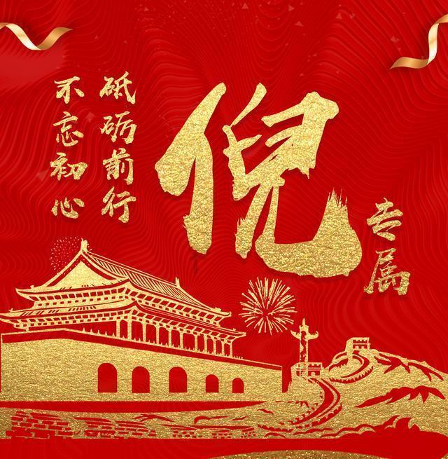美图秀秀下载2023最新版