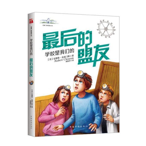 沪江开心词场